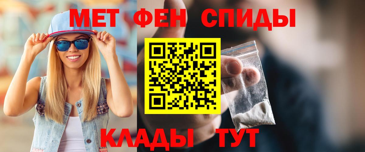 АМФ Розовый  АМФ  АМФ  Лениногорск  Вход с VPN 