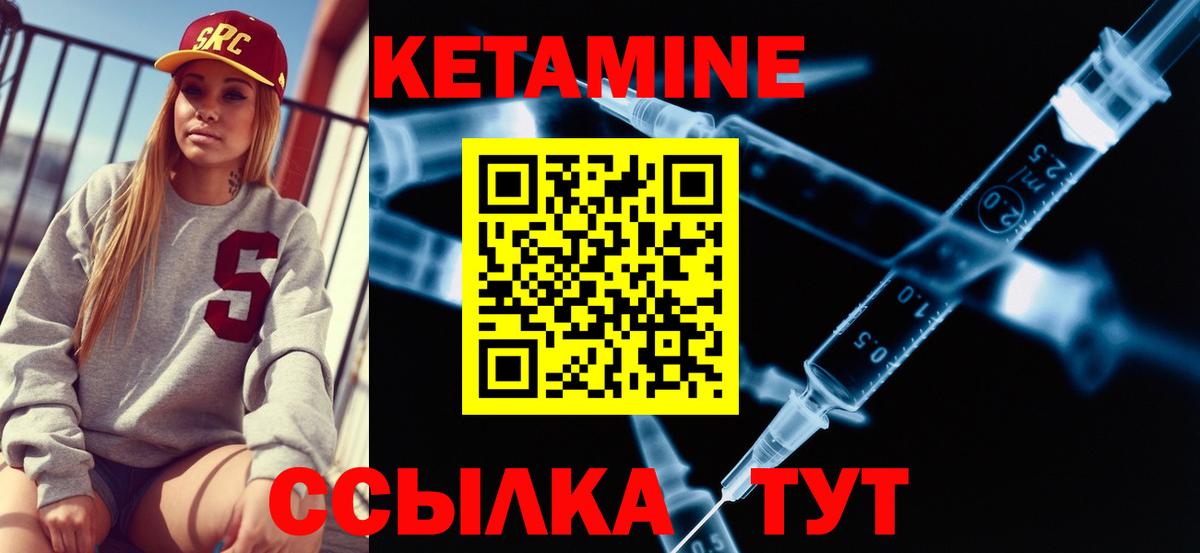blacksprut ссылки  КЕТАМИН ketamine  Вход с VPN  Лениногорск  Кетамин ketamine 