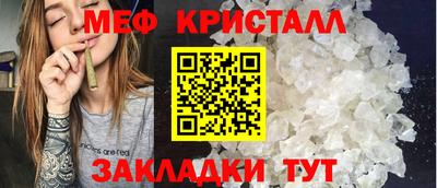 стаф Бузулук