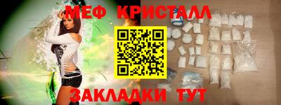 MESCALINE Бугуруслан