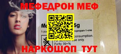 MESCALINE Бугуруслан
