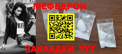 MESCALINE Бугуруслан