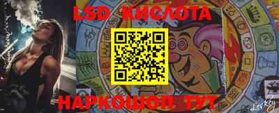 MESCALINE Бугуруслан