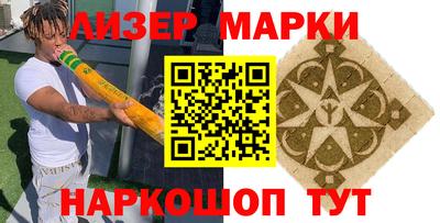 MESCALINE Бугуруслан