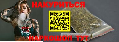 MESCALINE Бугуруслан