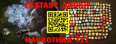 стаф Бузулук