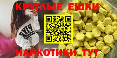 MESCALINE Бугуруслан
