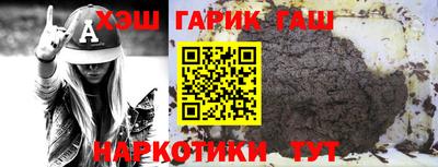 стаф Бузулук