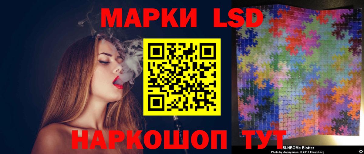 Лсд 25 экстази кислота  Вход с VPN  Лениногорск  ЛСД экстази ecstasy 