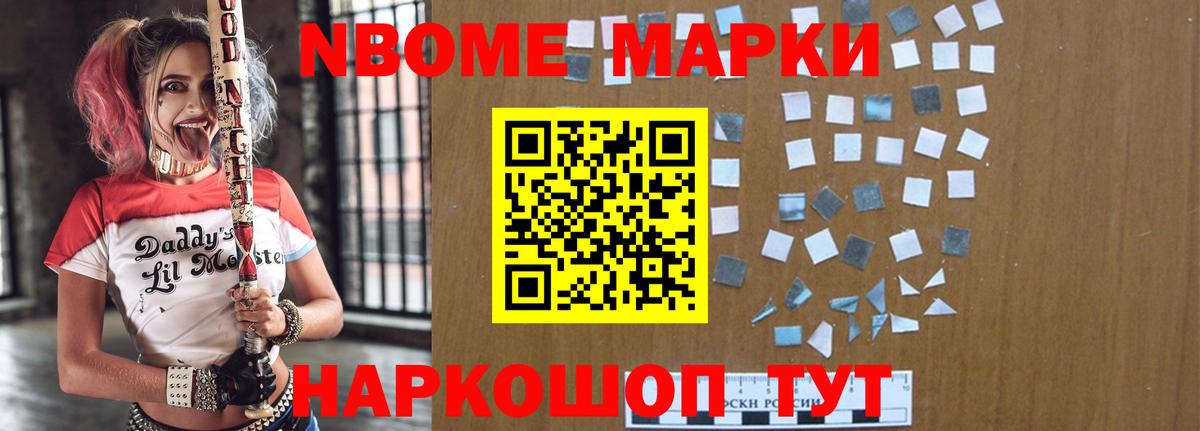 Лсд 25 экстази кислота Лениногорск