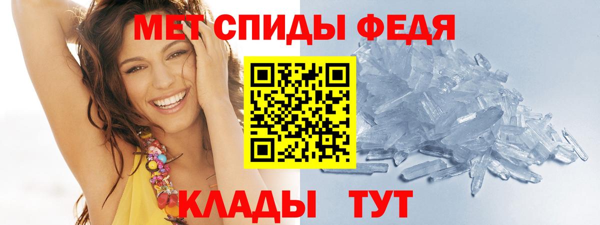 Метамфетамин Methamphetamine Лениногорск