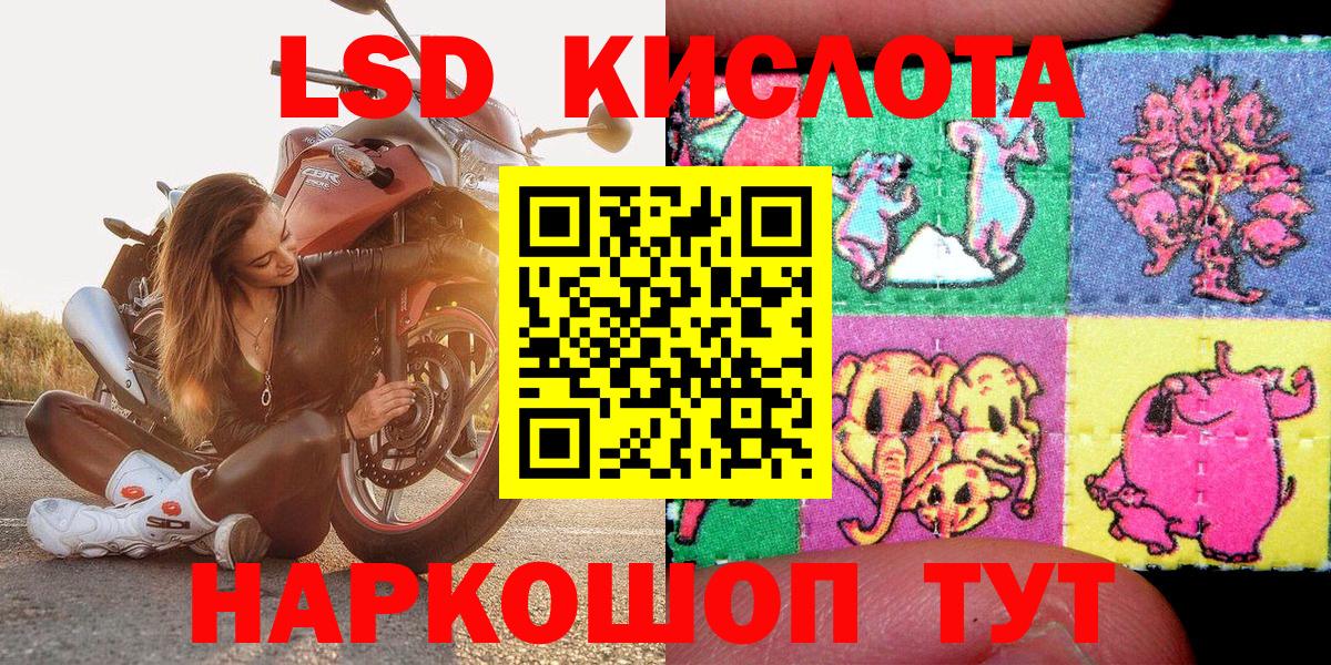 АМФЕТАМИН Лениногорск