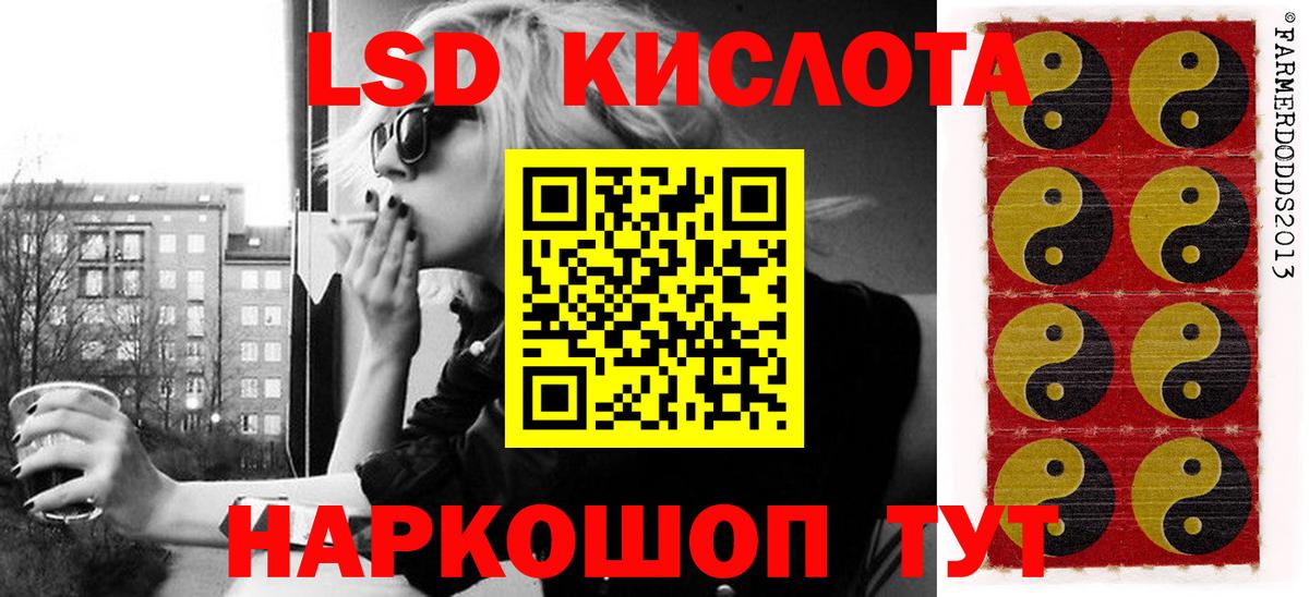 Марки NBOMe 1500мкг  Марки NBOMe 1500мкг  Вход с VPN  Лениногорск 