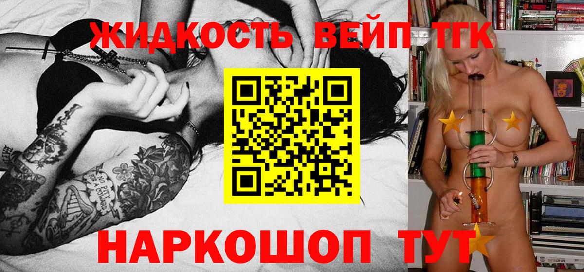 Меф МЯУ МЯУ   МЕТАДОН  ГАШ  Вход с VPN  Кокаин  Купить  Лениногорск  ГАШ  Марихуана 